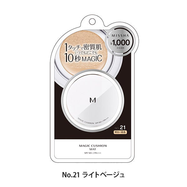 [MISSHA] M クッション ファンデーション (マット) No.21 ライトベージュ