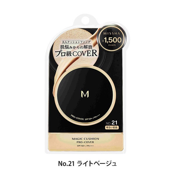 [MISSHA] M クッション ファンデーション (プロカバー) No.21 ライトベージュ