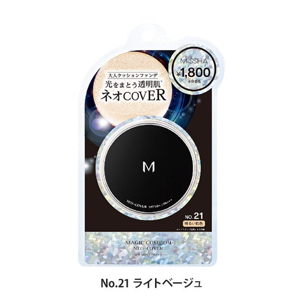 [MISSHA] M クッション ファンデーション (ネオカバー) No.21 ライトベージュ