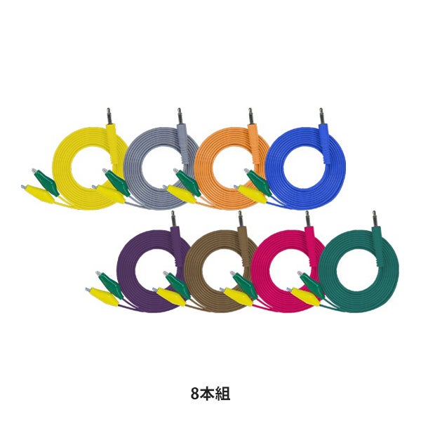 [全医療器] Ohm Pulser (オームパルサー) みの虫クリップコード 8本組