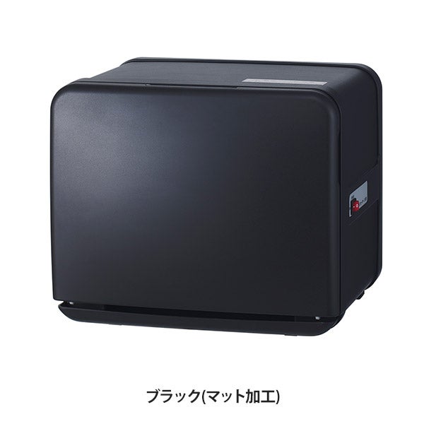 タオルウォーマー C-080 (前開き) 8L 高さ27×幅32×奥行27cm ブラック(マット加工)