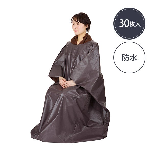 [yomogina] 使い捨てよもぎ蒸しマント 30枚入り