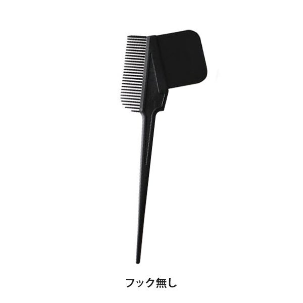 [アニーダズル] パーフェクトカラーコーム フック無し　