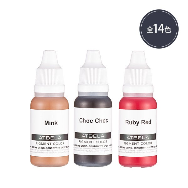 【タトゥー用】 [ATBELA] Pigment Color 15mL (カラーを選択してください)