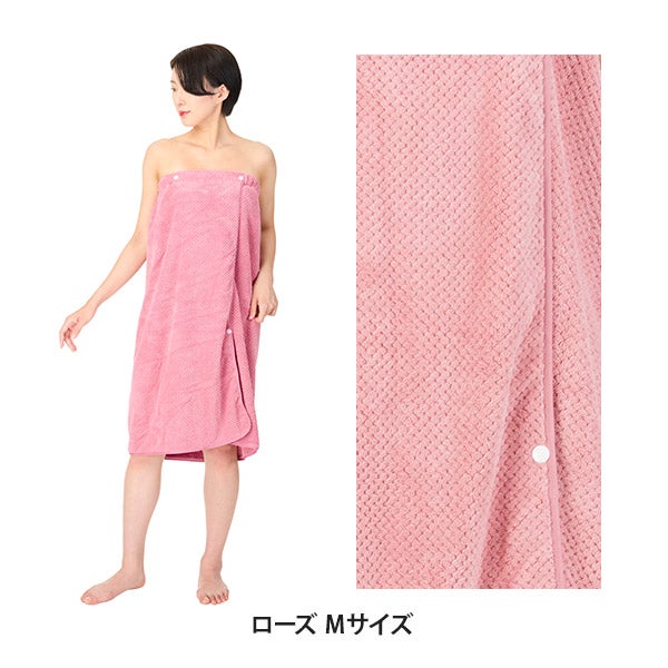 ワッフルマイクロファイバー ガウン (スナップボタン留め) Mサイズ ローズ