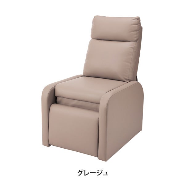 [WORLD LASH] スタイリッシュチェア グレージュ