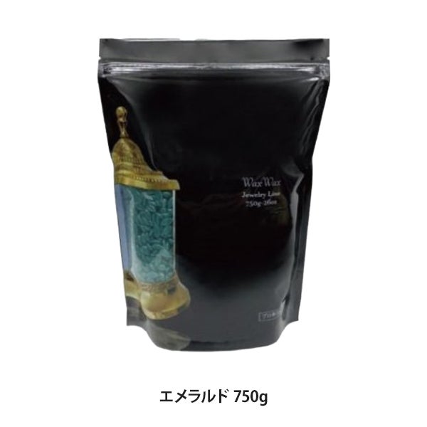 [WaxWax] 松脂を含まないフィルムワックス (エメラルド) 750g