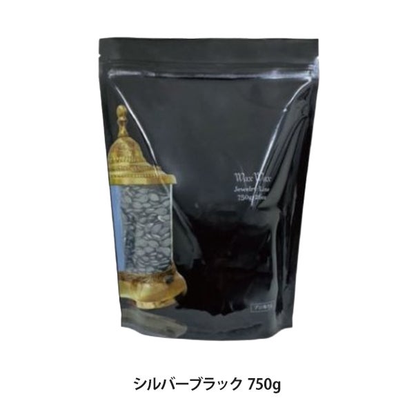 [WaxWax] 松脂を含まないフィルムワックス (シルバーブラック) 750g