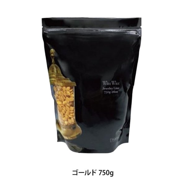 [WaxWax] 松脂を含まないフィルムワックス (ゴールド) 750g