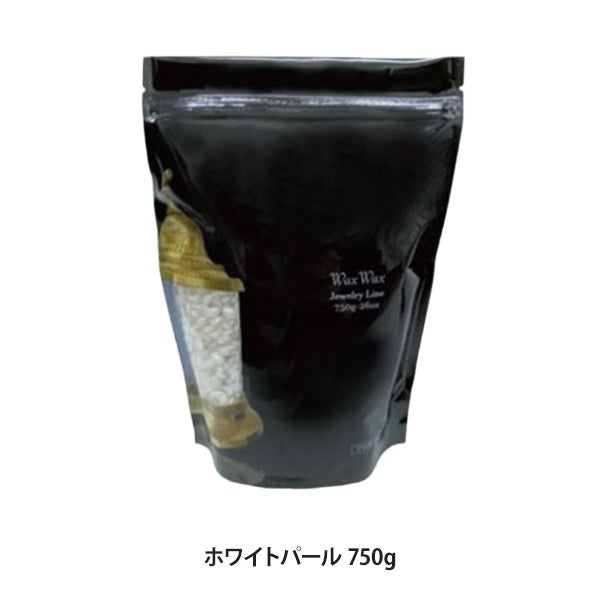 [WaxWax] 松脂を含まないフィルムワックス (ホワイトパール) 750g