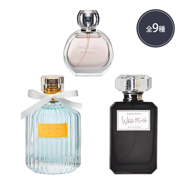 [マッセモリー] オードトワレ 50mL (香りを選択してください)