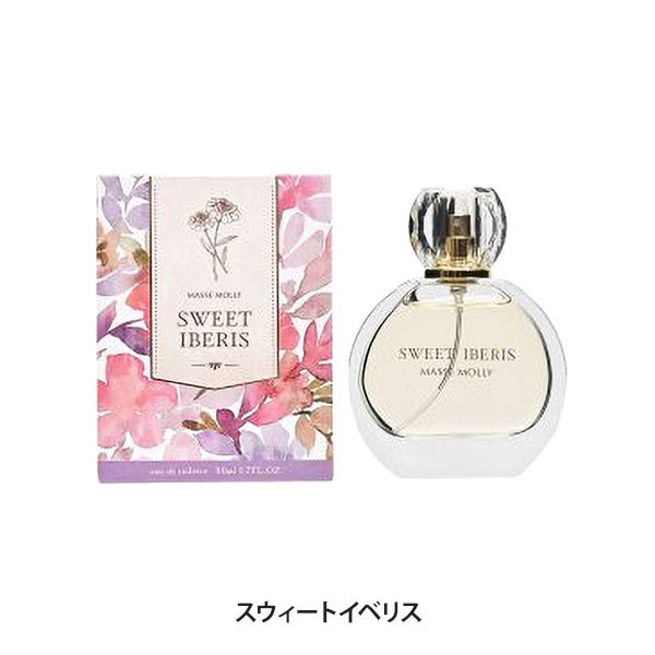[マッセモリー] オードトワレ スウィートイベリス 50mL