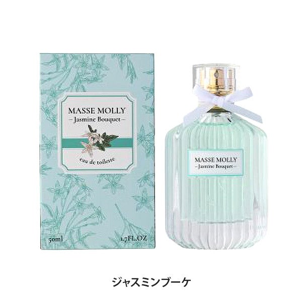 [マッセモリー] オードトワレ ジャスミンブーケ 50mL