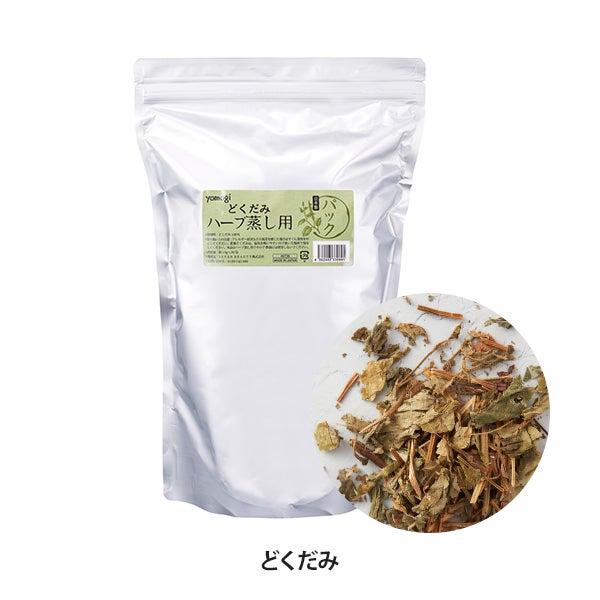 [yomogi] ハーブ蒸し用 パック どくだみ 15g×20包入り
