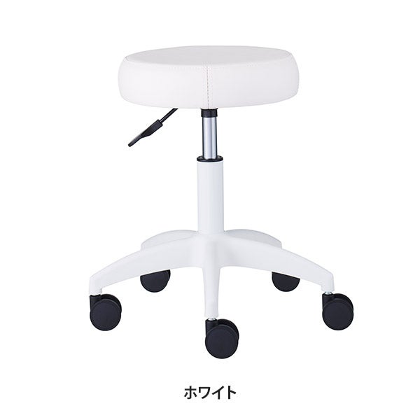 strong (ストロング) ベーススツール SP-1 ホワイト