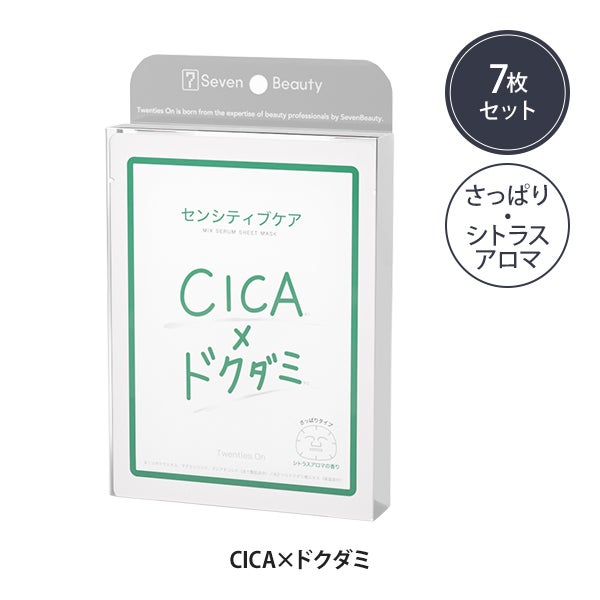 [Twenties On] ミックスセラムシートマスク (CICA×ドクダミ) 7枚入り