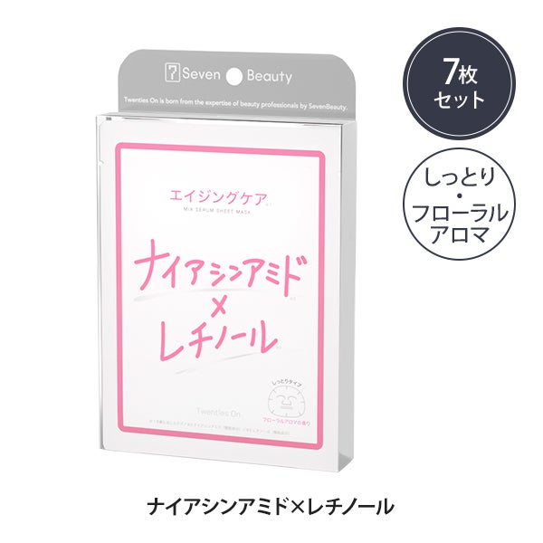 [Twenties On] ミックスセラムシートマスク (ナイアシンアミド×レチノール) 7枚入り