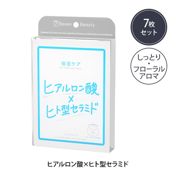 [Twenties On] ミックスセラムシートマスク (ヒアルロン酸×ヒト型セラミド) 7枚入り