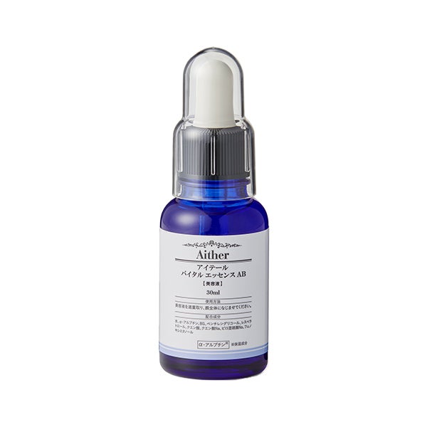 [アイテール] バイタル エッセンス AB 30mL