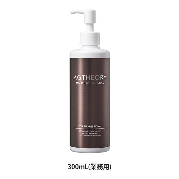 [エイジーセオリー] モイスチャライジングローション 300mL (業務用)