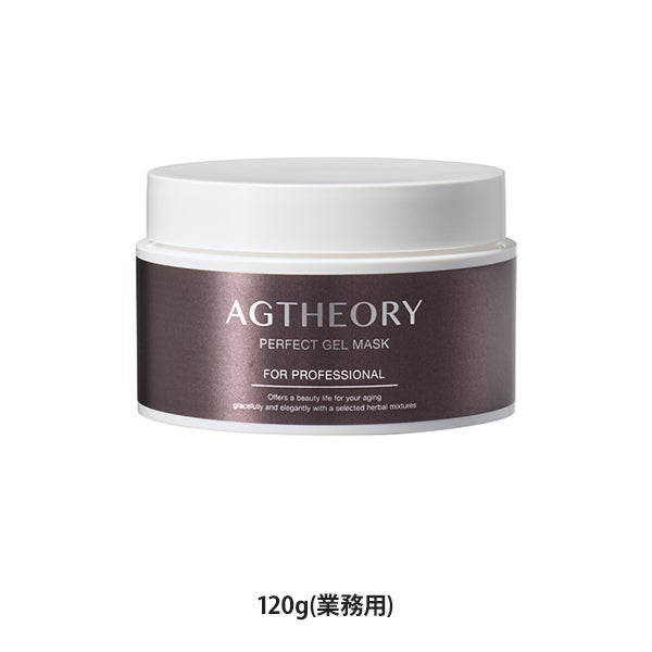 [エイジーセオリー] パーフェクトジェルマスク 120g (業務用)