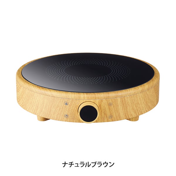 [yomogi] よもぎ蒸し (座浴) 用 IH式ヒーター ナチュラルブラウン