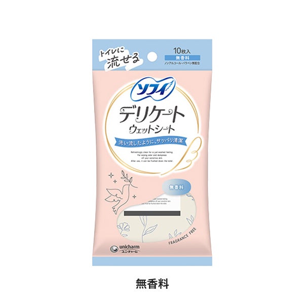 [ソフィ] トイレに流せるデリケートウェットシート 無香料 10枚×2個