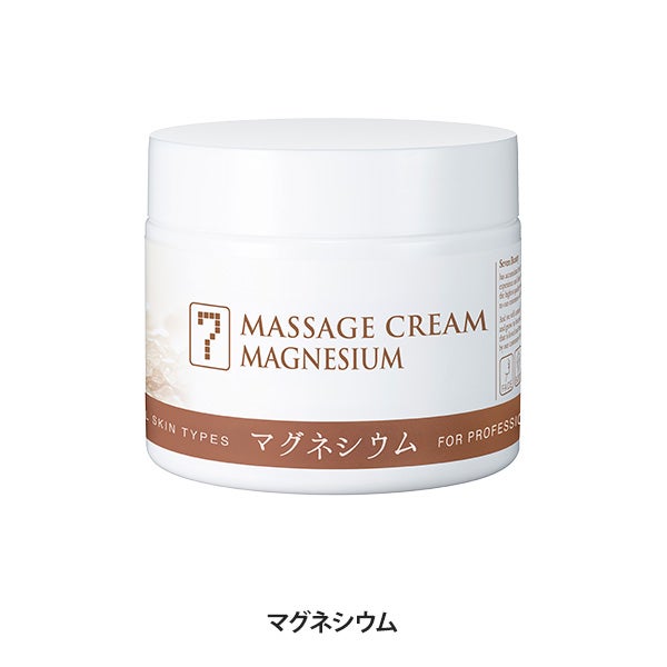 [SEVEN BEAUTY] マッサージクリーム マグネシウム 450g