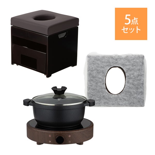 高級よもぎ蒸し (座浴) 導入セット (椅子＋ヒーター)