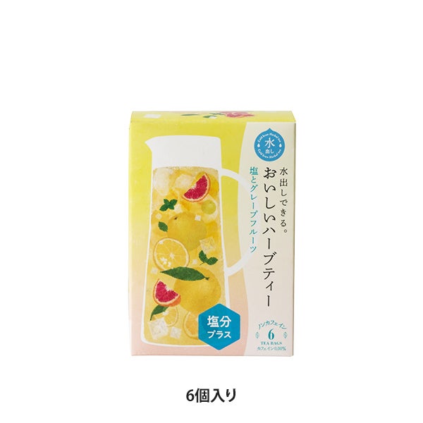 [生活の木] 水出しできる。おいしいハーブティー 塩とグレープフルーツ 6個入り