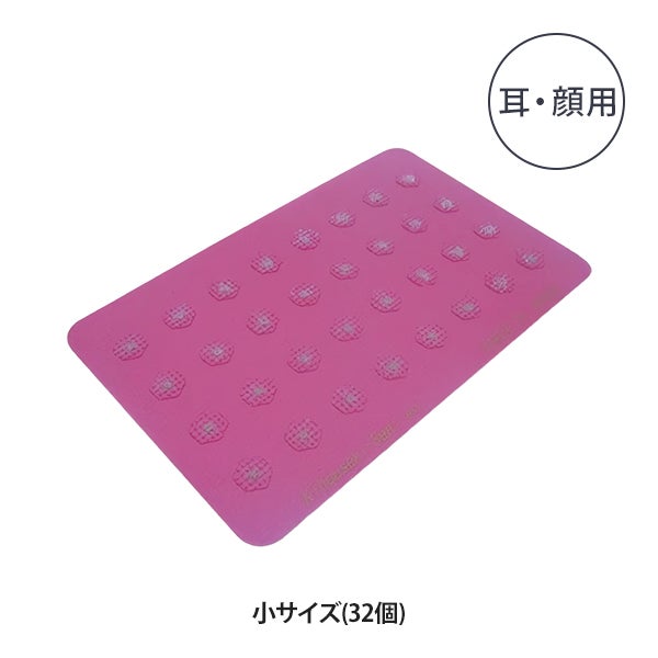 貴宝石 パワーシール <小> 32個入り