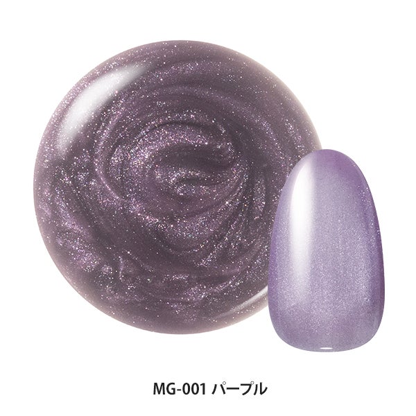 [はけまろ] カラージェル MG-001 パープル