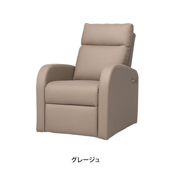 [WORLD LASH] 電動コンパクトリクライニングチェア グレージュ