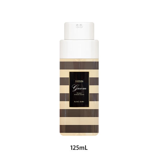[ブランドゥブ] クルムシャンプー (125mL)＆ボリュームブースター (125mL)