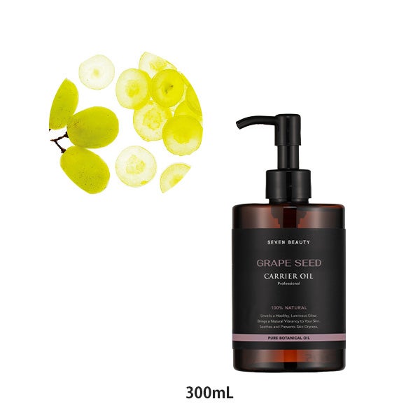 [SEVEN BEAUTY] グレープシードオイル 300mL