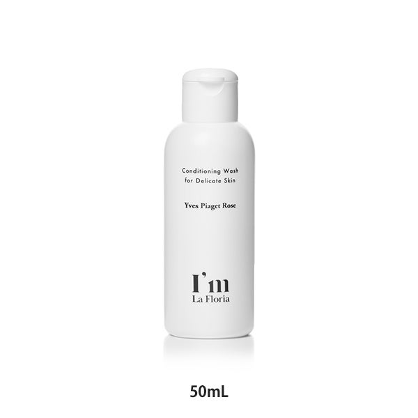 [アイム ラフロリア] デリケートボディウォッシュ 50mL