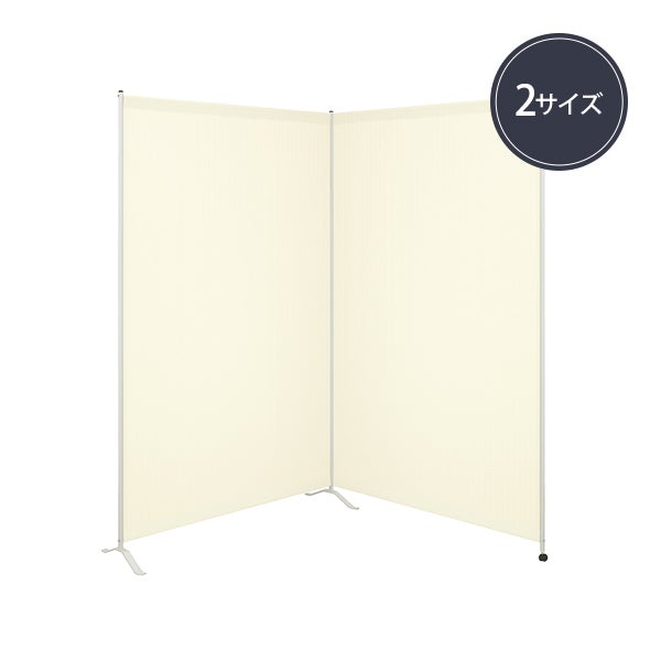 【WEB限定】[高田ベッド] 2連サンスクリーン(01) TB-1418-01 高さ150cm×幅200(100×2)cm