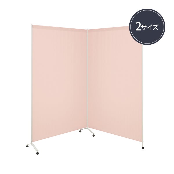 【WEB限定】[高田ベッド] 2連サンカート(01) TB-1419-01 高さ150cm×幅200(100×2)cm