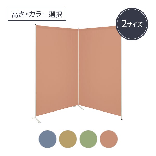 【WEB限定】[高田ベッド] 2連サンシャット TB-1417 (サイズとカラーを選択してください)