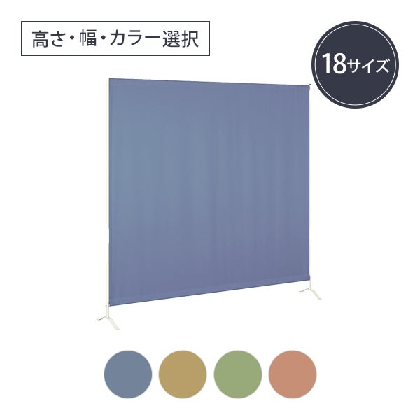 【WEB限定】[高田ベッド] 1連サンシャット TB-1413 (サイズとカラーを選択してください)