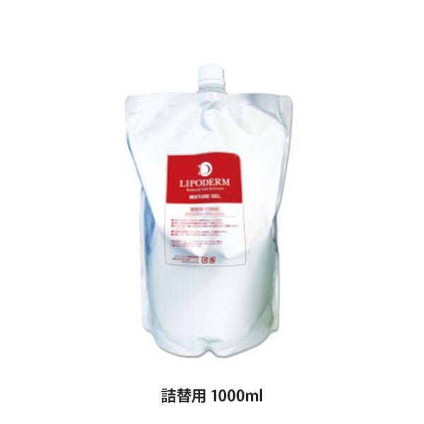 [ラシンシア] リポデルム マッサージゲル 詰替え用 1000mL