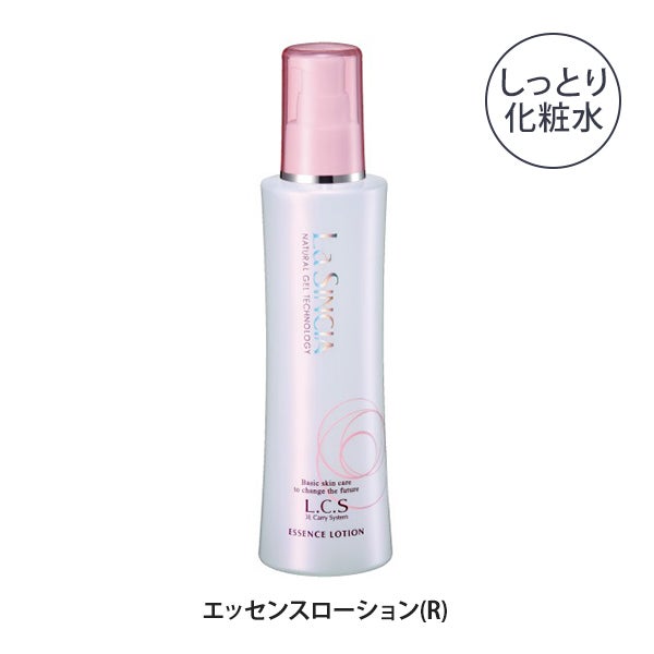 [ラシンシア] ラシンシア エッセンスローション (R) 180mL