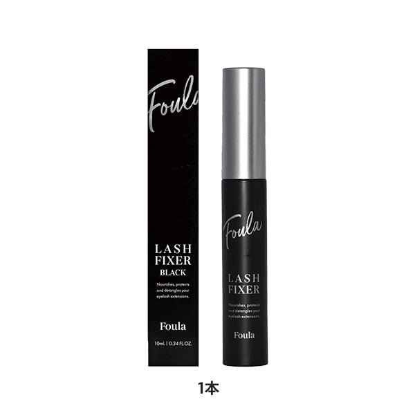 [Foula] ラッシュフィクサー ブラック 10mL