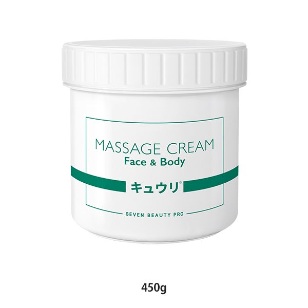 [SEVEN BEAUTY PRO] キュウリマッサージクリームR 450g