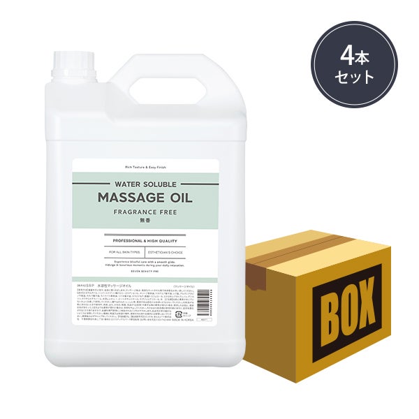 [SEVEN BEAUTY PRO] 水溶性マッサージオイル 無香料 5L (4本入り)