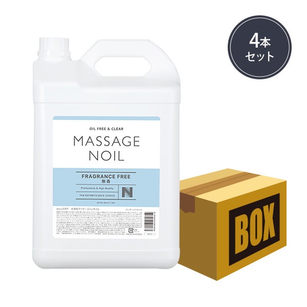 [SEVEN BEAUTY PRO] マッサージノイル 無香料 4L (4本入り)