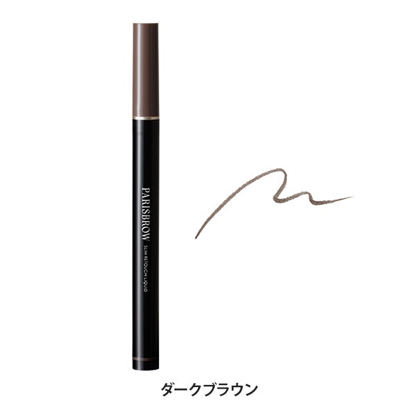 [PARISBROW] スリムリタッチリキッド 02/ダークブラウン