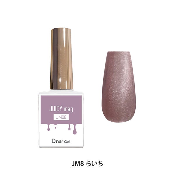 [Dna Gel] JUICY mag JM08 らいち