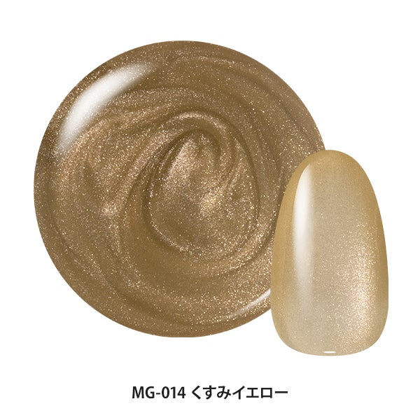 [はけまろ] カラージェル MG-014 くすみイエロー