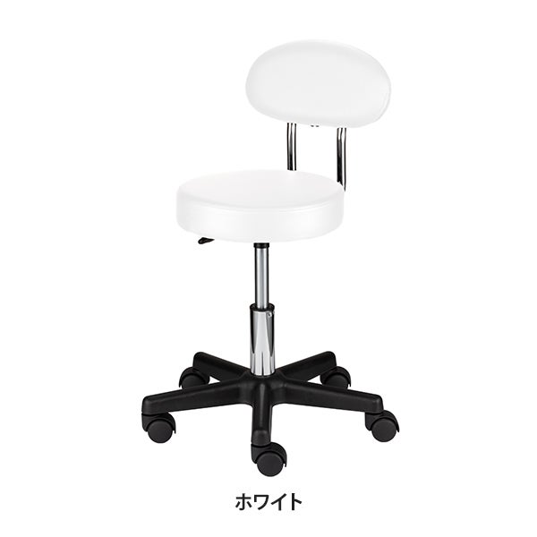 背もたれ付き スツール OR (ビニールレザー) ホワイト